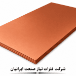 فروش ورق مس ۱۸ میلی‌متر