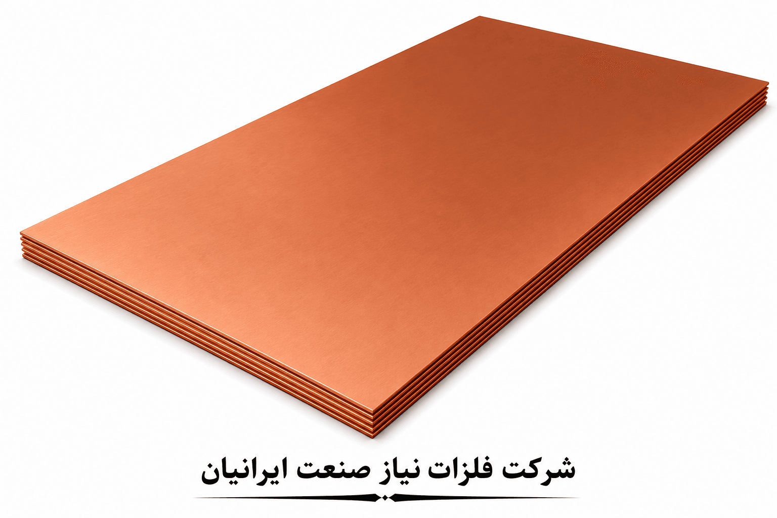 فروش ورق مس ۱۸ میلیمتر