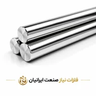 فروش میلگرد استیل 304 قطر 18 میل 