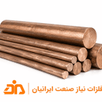 فروش میلگرد فسفر برنز قطر ۴۰۰ میلی‌متر