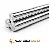 فروش میلگرد استیل 304 قطر 22 میل 
