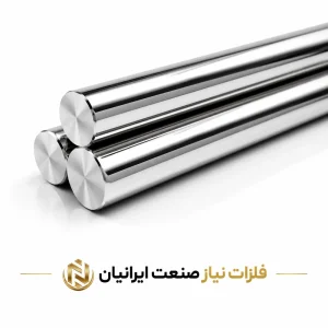 فروش میلگرد استیل 304 قطر 20 میل 