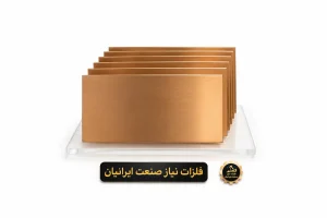 فروش ورق فسفر برنز 16 میل