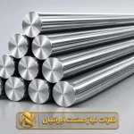 فروش میلگرد استیل 304 قطر 300 میلی‌متر