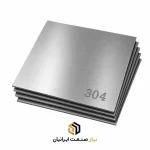 فروش عمده چهارپهلو آلومینیوم در کرج