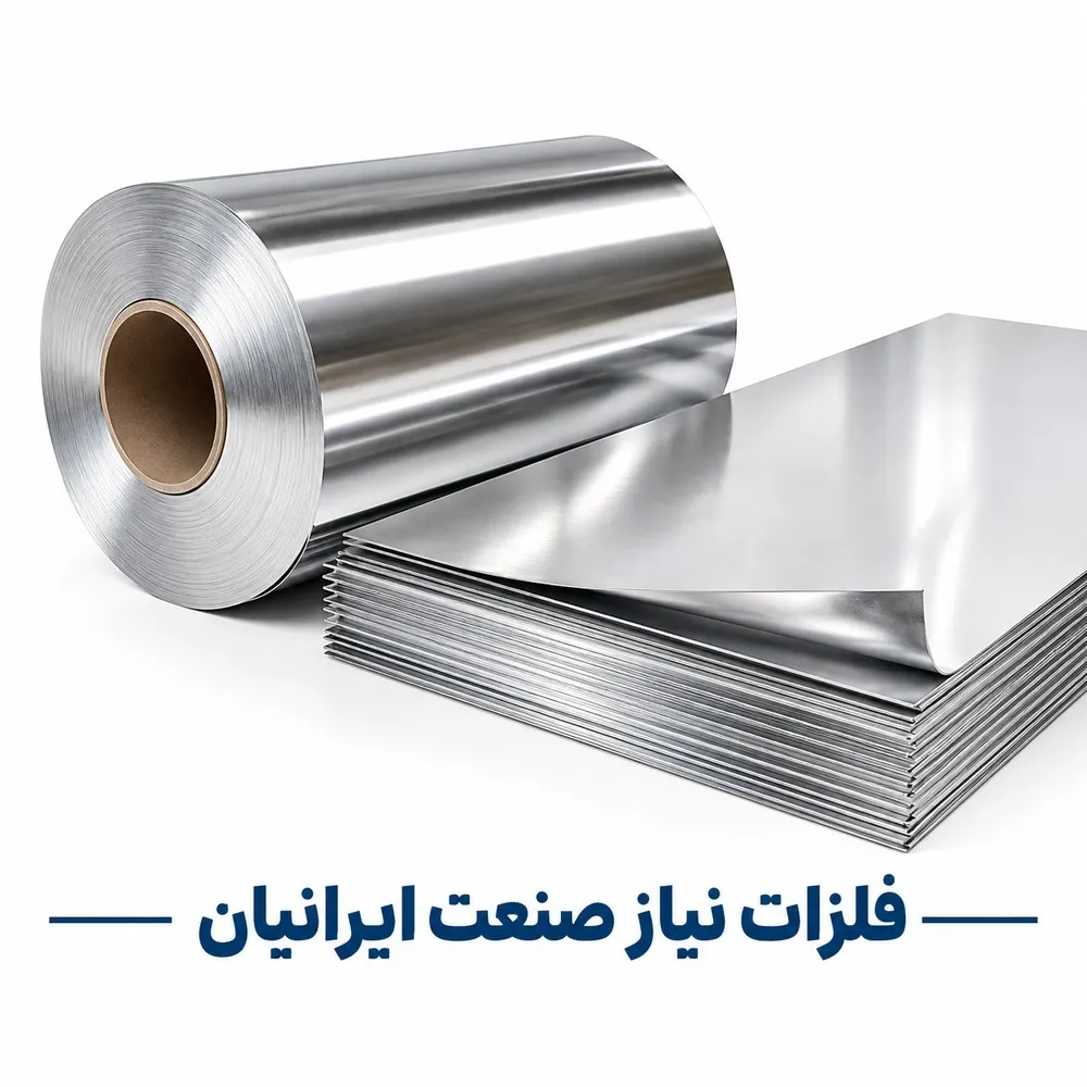 ورق آلومینیوم 7075 ضخامت 300 میلیمتر ابعاد 1.5 در 3