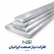 تسمه آلومینیوم 7075 سایز 20 در 200